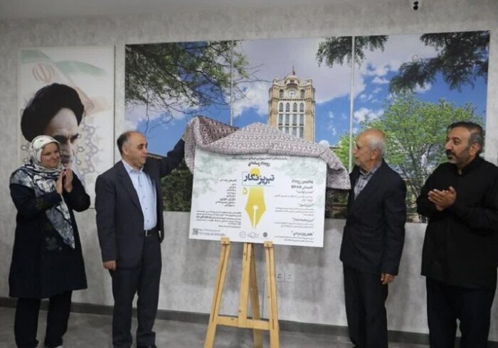 تجلیل از پیشکسوتان رسانه تبریز تجلیل از پیشکسوتان رسانه تبریز