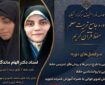 دوره جامع «تربیت معلم حفظ قرآن» برگزار میشود دوره جامع «تربیت معلم حفظ قرآن» برگزار میشود