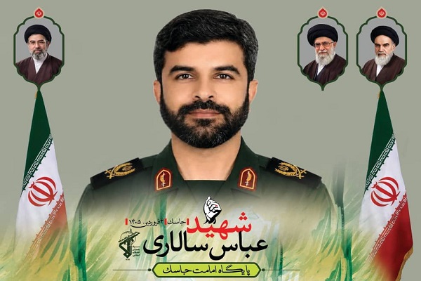 یادبود شهید «عباس سالاری» در اسلامآباد برگزار میشود یادبود شهید «عباس سالاری» در اسلامآباد برگزار میشود