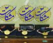 آیین اختتامیه جشنواره قرآنی «مشکات» برگزار می‌شود