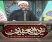 امام سجاد(ع) پیام‌رسان نهضت عاشورا بود