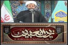 امام سجاد(ع) پیام‌رسان نهضت عاشورا بود