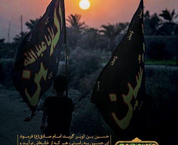 پاداش هر قدم در راه کربلا