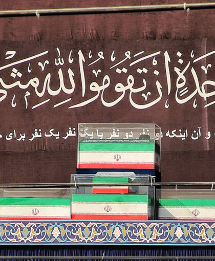 تشییع رهبر شهید در قم طبق برنامه برگزار می‌شود