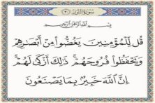 عفاف و حجاب؛ راهبردی برای بقای کرامت انسانی
