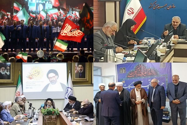 بزرگداشت «رهبر شهید» با برگزاری هزار محفل و تجلیل از مفسر قرآن در ایکنا بزرگداشت «رهبر شهید» با برگزاری هزار محفل و تجلیل از مفسر قرآن در ایکنا