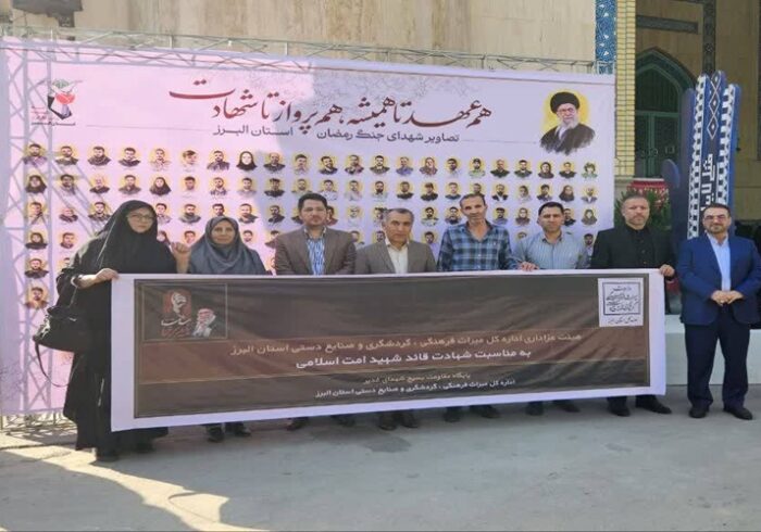 فرهنگ ایثار و مقاومت میراث ماندگار هویت ایرانی است