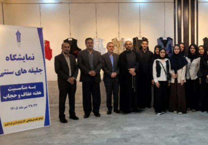 نمایشگاه «جلیقه‌های سنتی» در کردکوی برپا شد