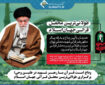 برپایی طولانی‌ترین محفل قرآنی جهان اسلام؛ پخش از شبکه قرآن