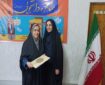 برگزاری نخستین دوره مسابقات ملی مشاعره دانشجویی در مازندران برگزاری نخستین دوره مسابقات ملی مشاعره دانشجویی در مازندران