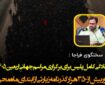 صدور بیش از ۳۵۰ هزار گذرنامه زیارتی از ابتدای ماه محرم