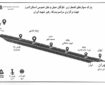 پارک‌سوارهای اضطراری ناوگان حمل‌ونقل البرز برای مراسم بدرقه رهبر شهید