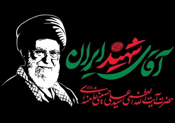 آقای شهید ایران از نگاه روس‌ها + فیلم