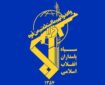 سپاه: ۸۵ نقطه از تاسیسات مهم نظامی آمریکا هدف قرار گرفت