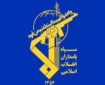 پیام مهم سپاه خطاب به مردم اردن و کویت