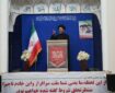 دفاع از منافع و تمامیت ارضی ایران وظیفهای ملی است دفاع از منافع و تمامیت ارضی ایران وظیفهای ملی است