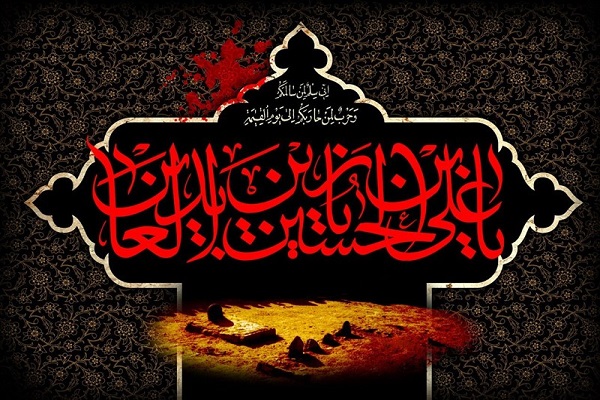 امام سجاد(ع) کرامت انسان و تربیت فکری را احیا کردند