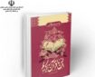 «درسنامه هوشمند انس با قرآن» در دسترس قرار گرفت «درسنامه هوشمند انس با قرآن» در دسترس قرار گرفت