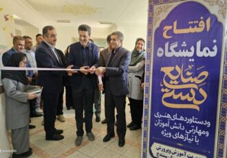 کودکان و نوجوانان با نیازهای ویژه از فرصت‌های برابر فرهنگی بهره‌مند شوند