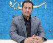 پویش مجازی راوی اربعین در یزد برگزار می‌شود