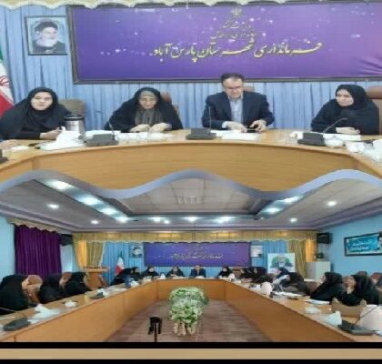 مشارکت مدیریتی نباید قربانی تعصبات جنسیتی شود