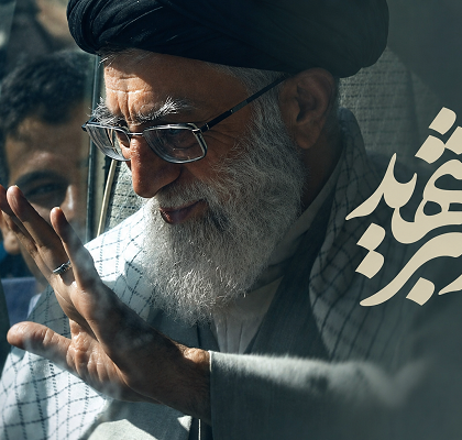 850 زندانی غیرعمد در روزهای تشییع رهبر شهید آزاد می‌شوند