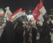 تعطیلی چندین استان عراق به مناسبت تشییع رهبر شهید انقلاب