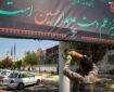فضاسازی گسترده مشهد در آستانه تشییع پیکر رهبر شهید
