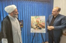 آیین رونمایی از جشنواره ملی تولیدات هنری بعثت مردم برگزار شد