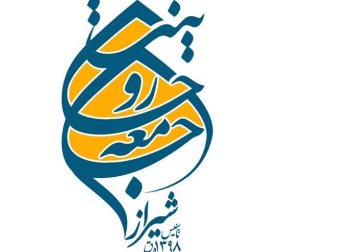 حمایت قاطع جامعه روحانیت شیراز از بیانیه رهبر معظم انقلاب