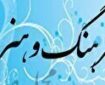 انتشار کتاب‌های تاریخ شفاهی و تبیین اندیشه‌های رهبر شهید