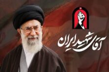 مراسم بزرگداشت رهبر شهید امت در ساری برگزار می‌شود