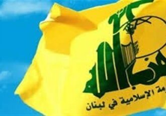 حزبالله تجاوز امریکایی ـ سعودی به عراق را محکوم کرد حزبالله تجاوز امریکایی ـ سعودی به عراق را محکوم کرد
