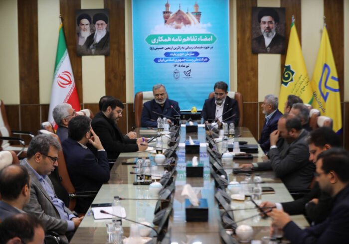 بازگرداندن اشیای گمشده زائران اربعین توسط پست
