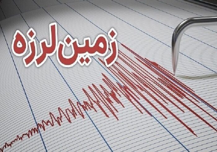 بابامنیر فارس لرزید بابامنیر فارس لرزید