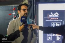 برپایی نمایشگاه تشکل‌های دانشجویی در دانشگاه فردوسی مشهد با محوریت آرمان‌خواهی