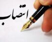 استاد مشاور کانون هنرهای نمایشی دانشگاه آزاد اسلامی رودهن منصوب شد استاد مشاور کانون هنرهای نمایشی دانشگاه آزاد اسلامی رودهن منصوب شد