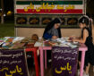 خیابان «کوه اُحد» است که نباید خالی بماند