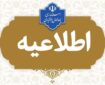 حمله هوایی مجدد دشمن به نقطه‌ای در شهرستان کیار