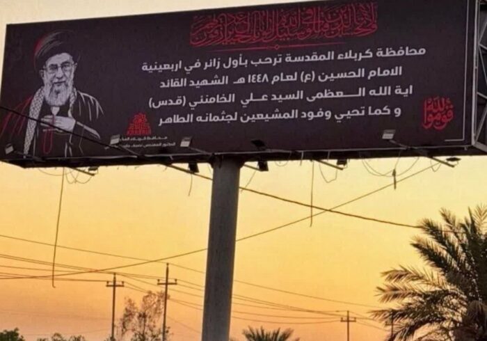 نصب بنر استقبال از رهبر شهید انقلاب با عنوان «نخستین زائر اربعین» در کربلا نصب بنر استقبال از رهبر شهید انقلاب با عنوان «نخستین زائر اربعین» در کربلا