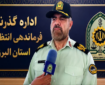 صدور بیش از ۲۱ هزار گذرنامه اربعین در البرز