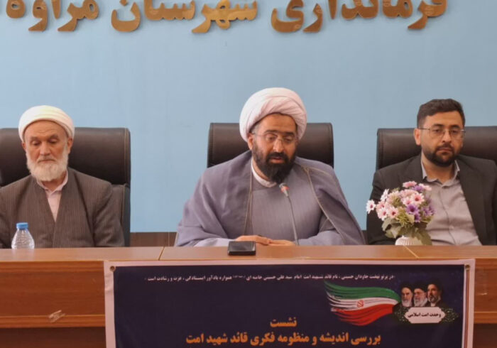 وحدت ملی، مهمترین سرمایه تداوم انقلاب اسلامی است وحدت ملی، مهمترین سرمایه تداوم انقلاب اسلامی است