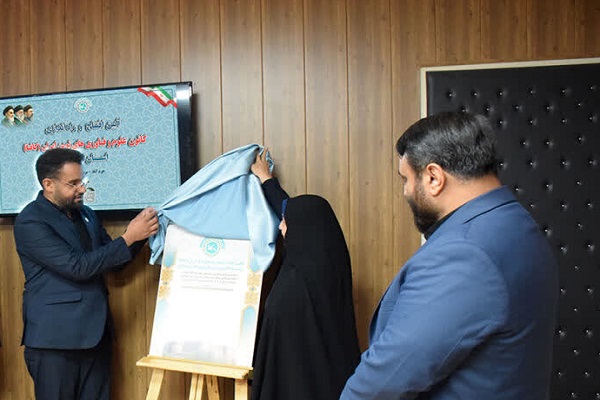 «کافنا» گامی برای تحقق عدالت آموزشی است