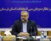 حاکمیت قانون از دستاوردهای انقلاب است