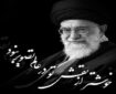 آخرین سلام خورشید