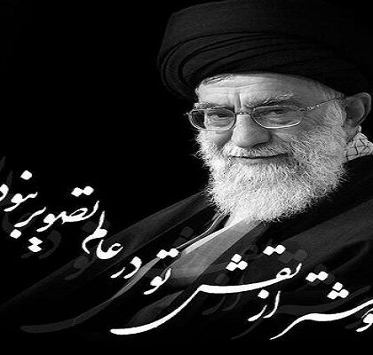 آخرین سلام خورشید