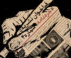 خوانش فلسفیِ «جنگ و سیاست»؛ فراخوان جدید نشریه «خردنامه» دانشگاه تهران
