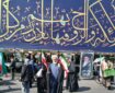 شهادت رهبر شهید، گواه استقلال و آزادیخواهی ملت ایران است شهادت رهبر شهید، گواه استقلال و آزادیخواهی ملت ایران است