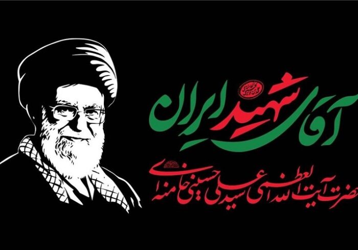 تهران در انتظار وداع تاریخی با آقای شهید ایران