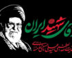 «شبکه خبر ۲» به شبکه اختصاصی پوشش زنده مراسم وداع رهبر شهید تبدیل شد
